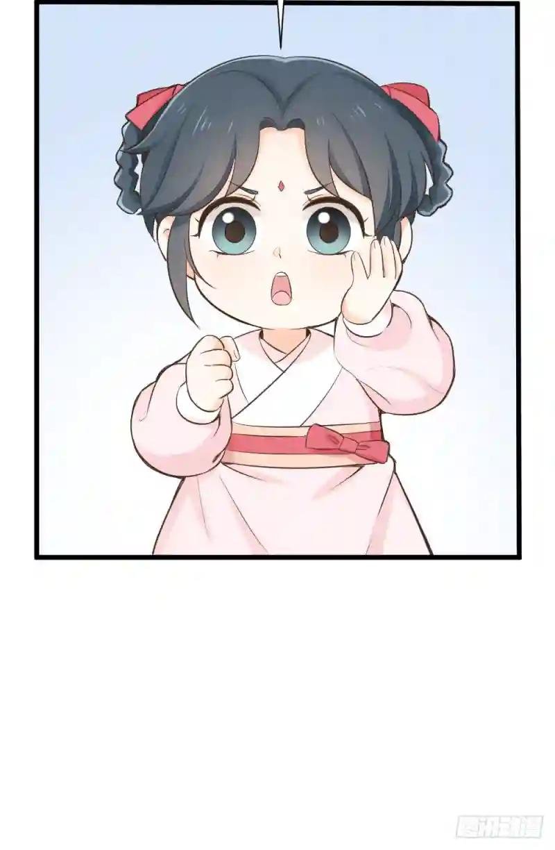 第三季 13你要对我负责！