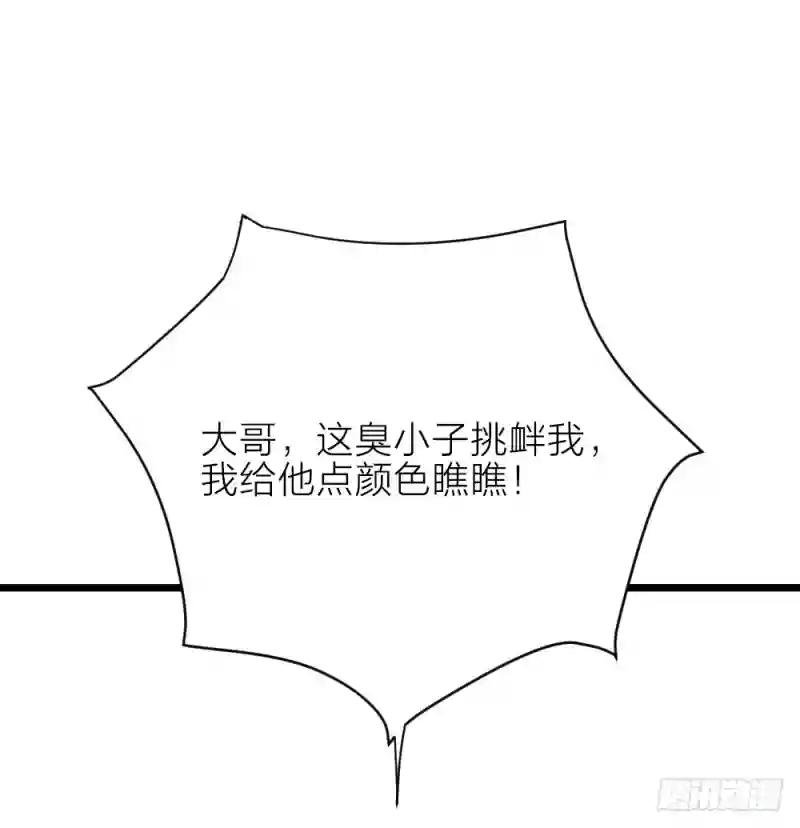 第三季 13你要对我负责！