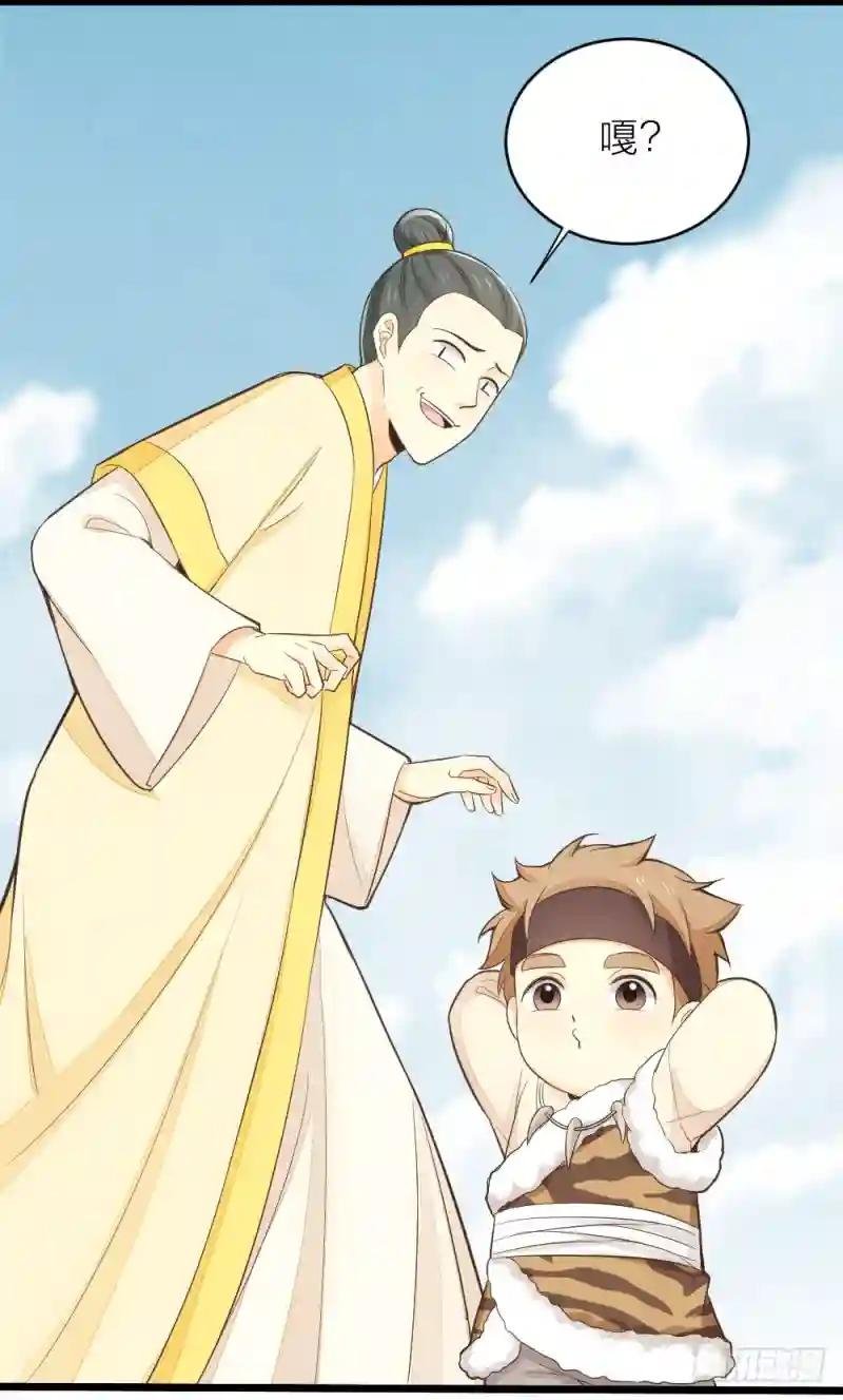 第三季 13你要对我负责！