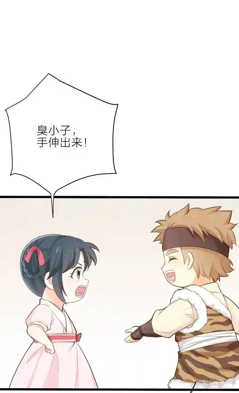 第三季 13你要对我负责！