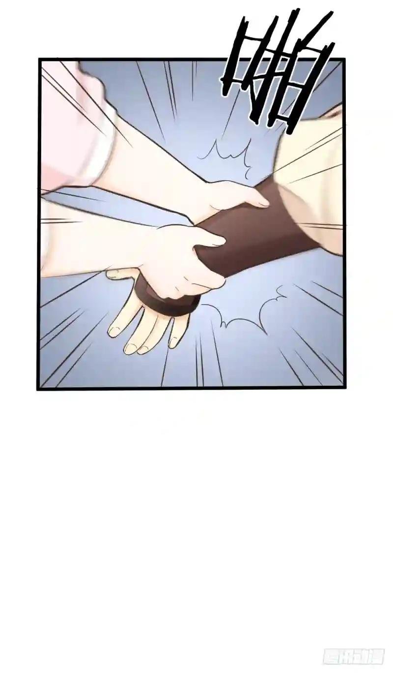 第三季 13你要对我负责！