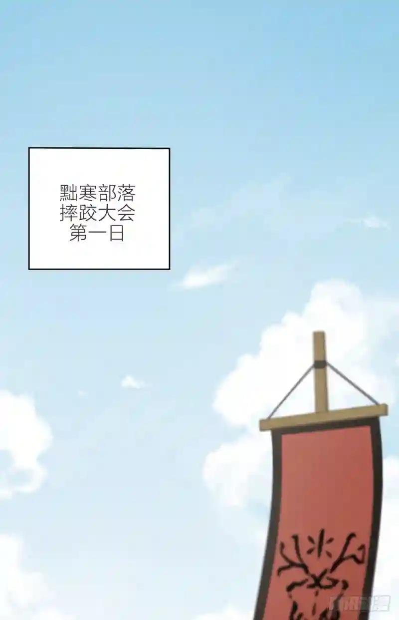 第三季 15衍国“病鬼”