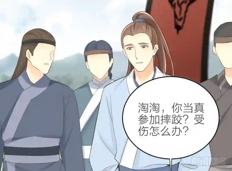 第三季 15衍国“病鬼”