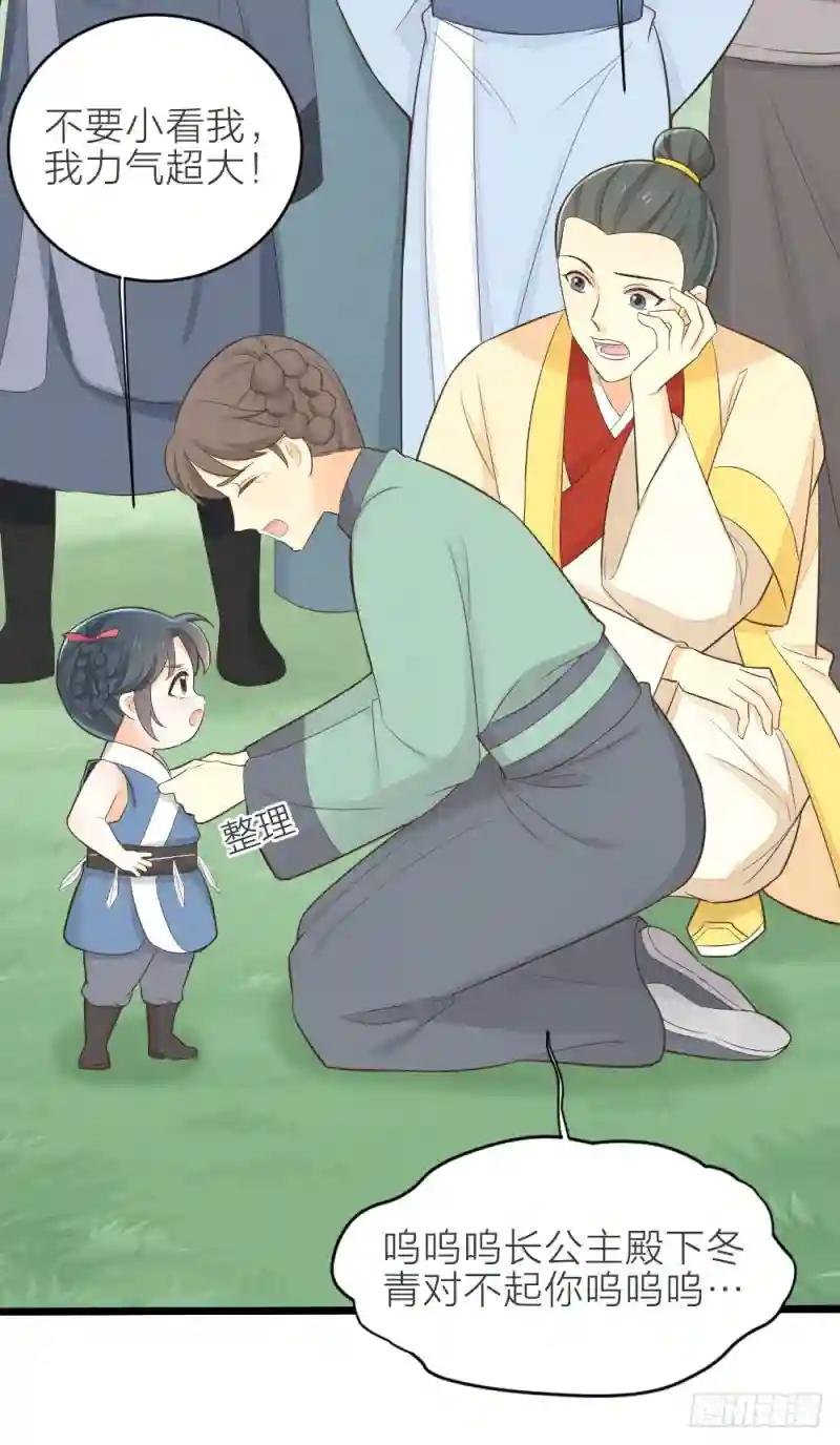 第三季 15衍国“病鬼”