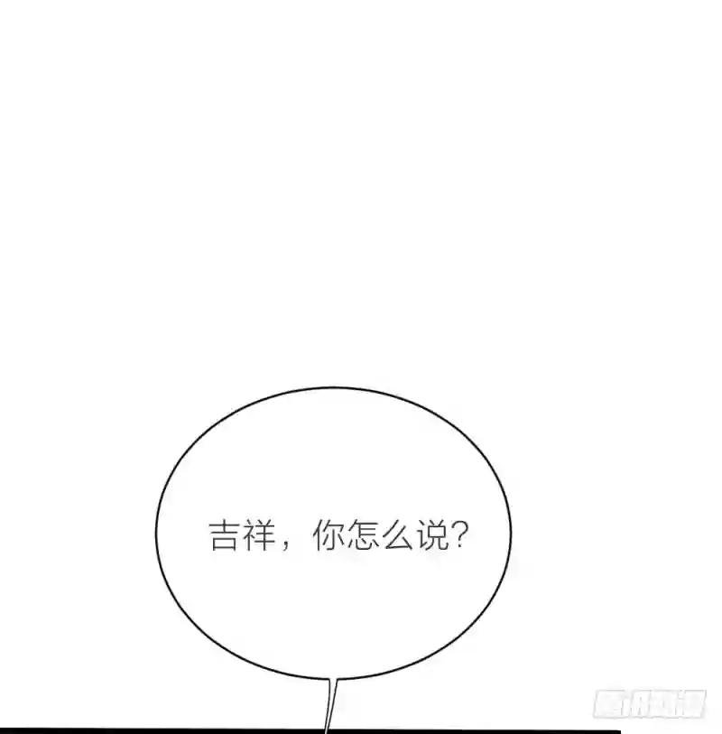 第三季 15衍国“病鬼”