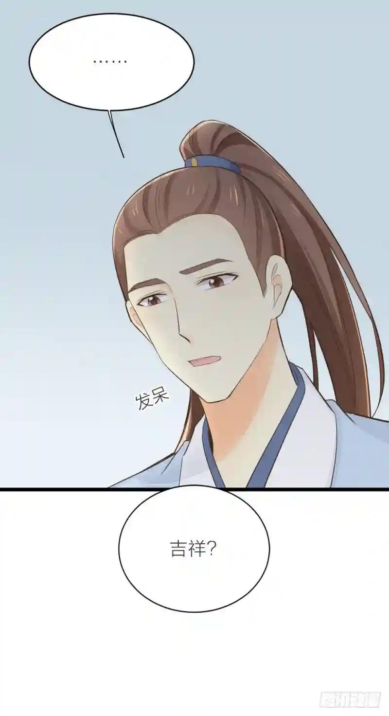 第三季 15衍国“病鬼”