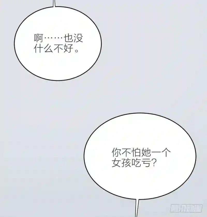 第三季 15衍国“病鬼”