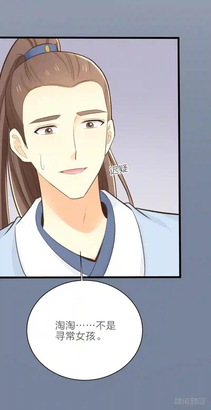 第三季 15衍国“病鬼”