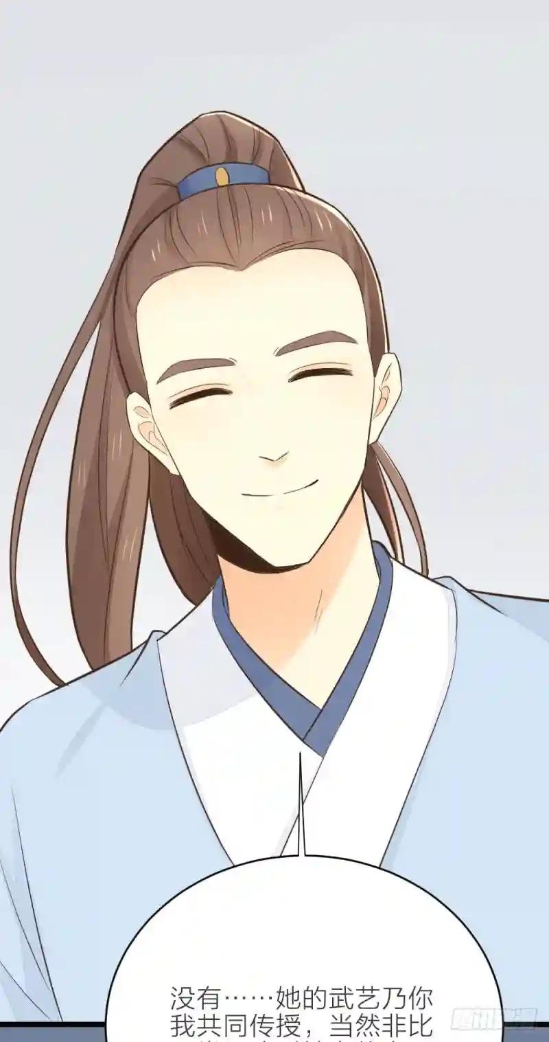 第三季 15衍国“病鬼”