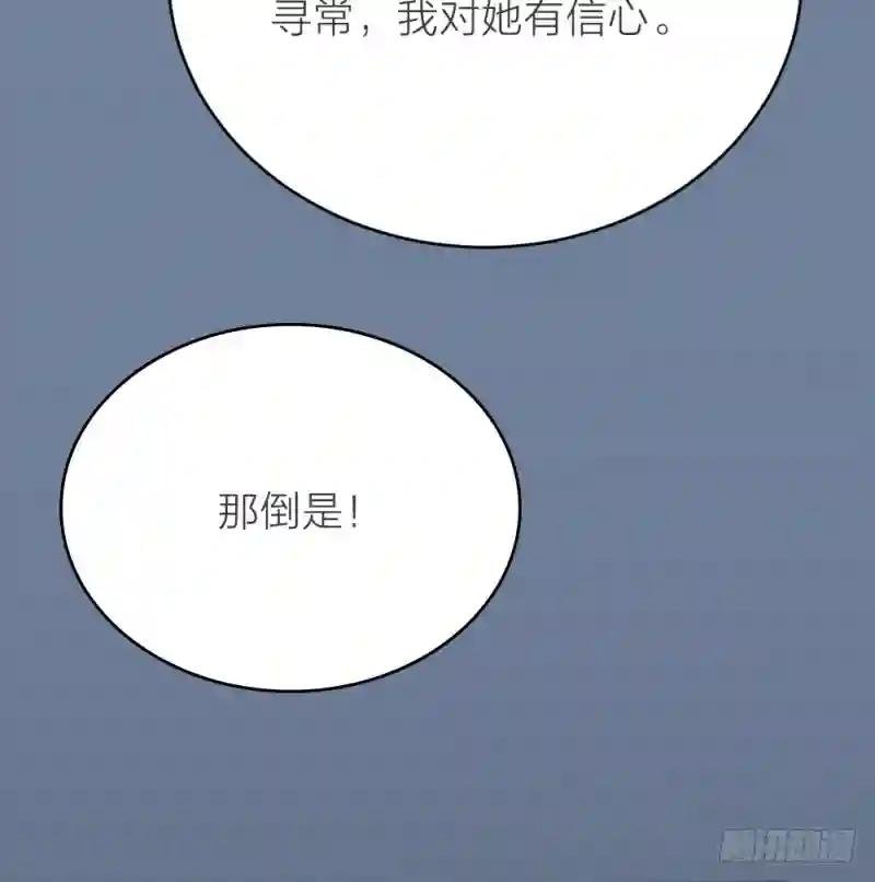 第三季 15衍国“病鬼”