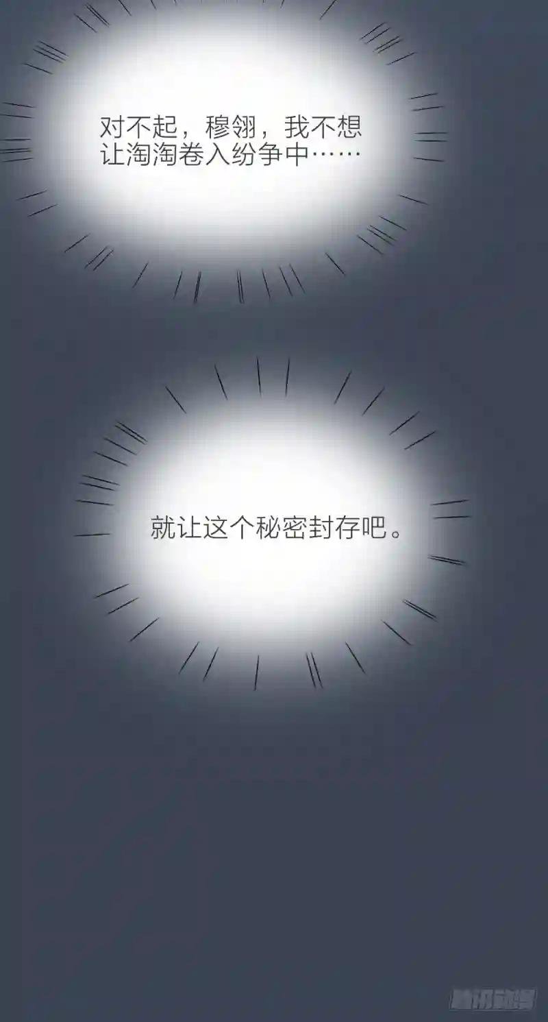第三季 15衍国“病鬼”