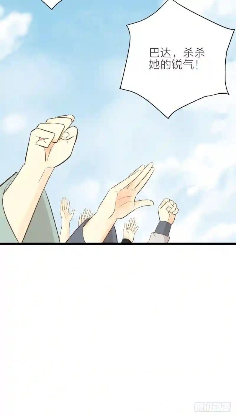 第三季 15衍国“病鬼”