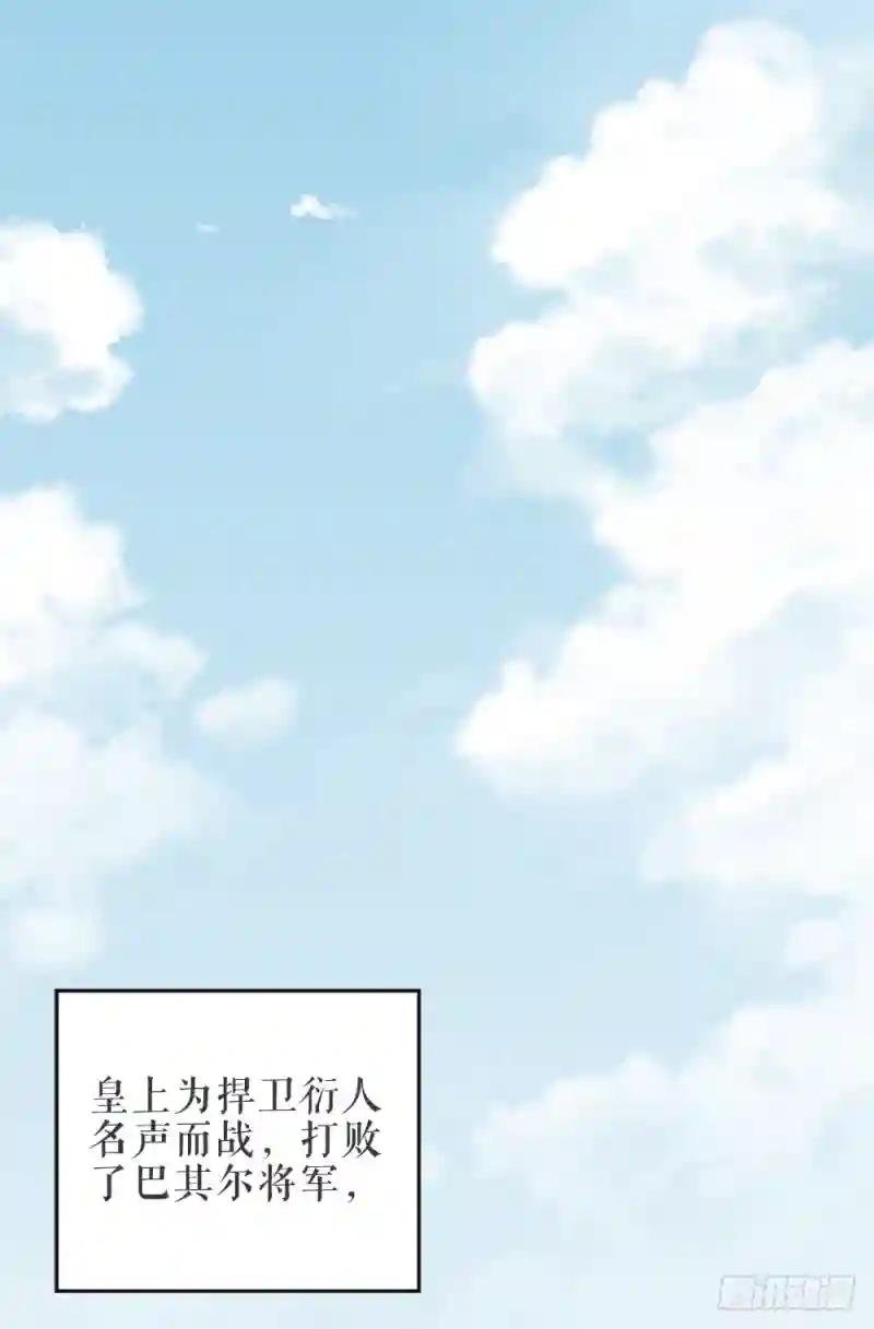 第三季 17来呀~一起困觉