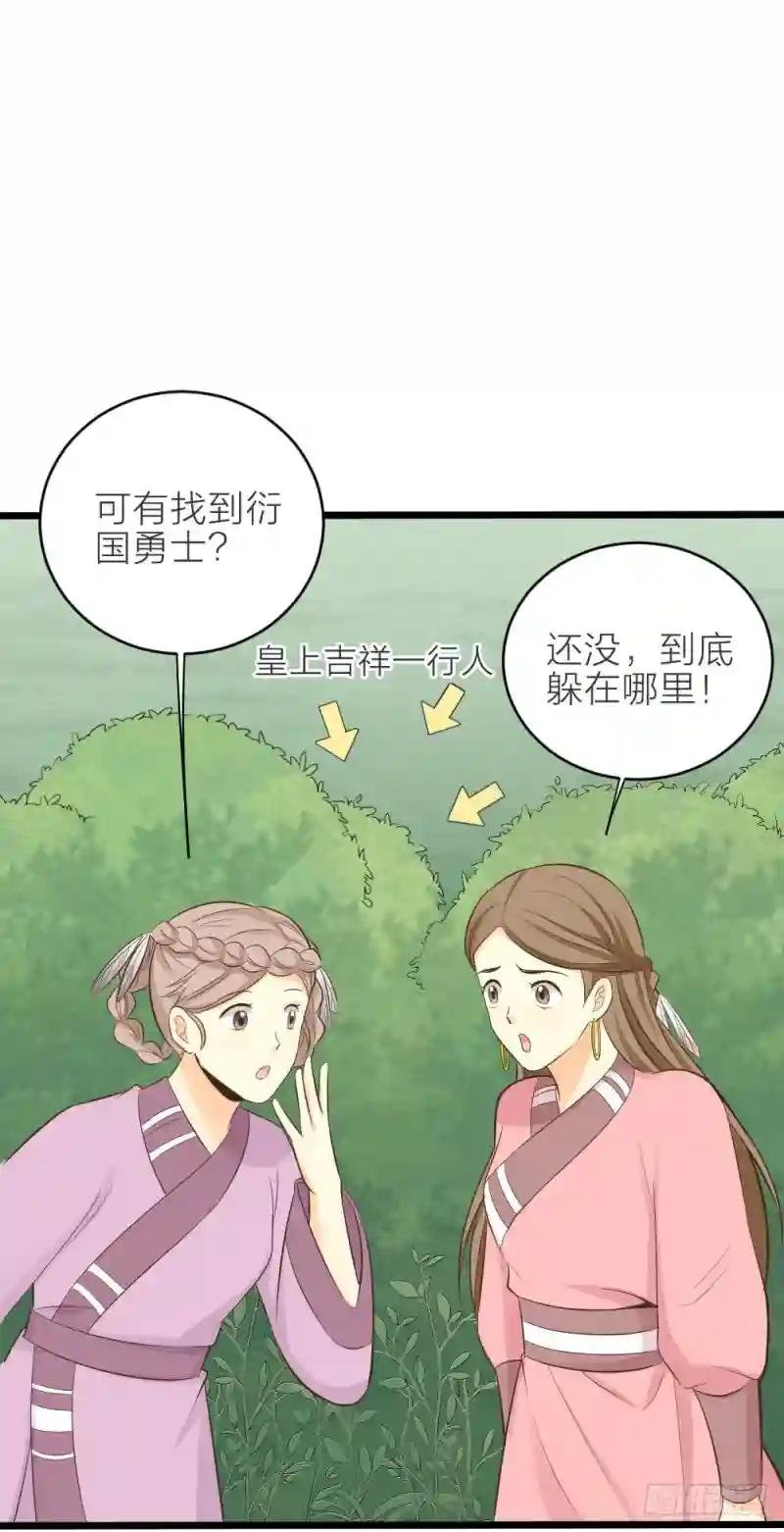 第三季 17来呀~一起困觉