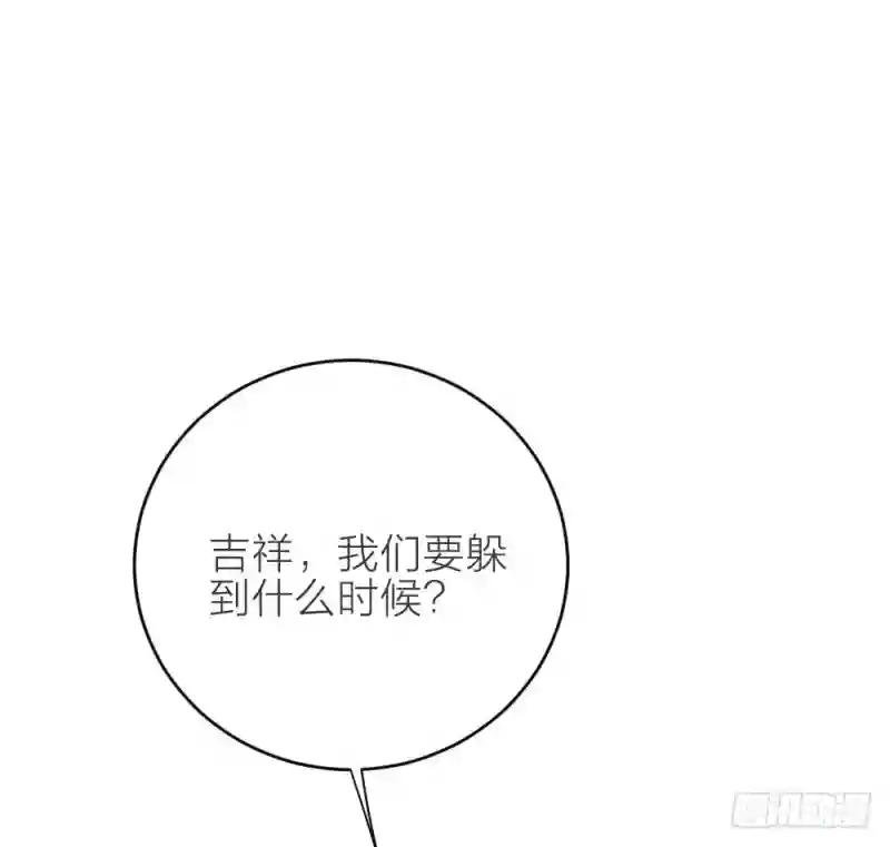 第三季 17来呀~一起困觉