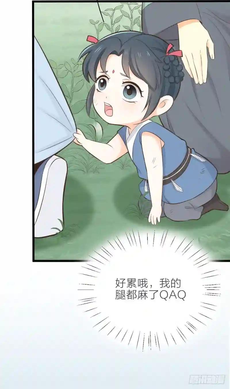 第三季 17来呀~一起困觉