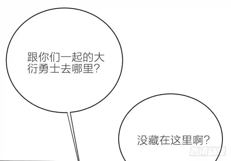 第三季 17来呀~一起困觉