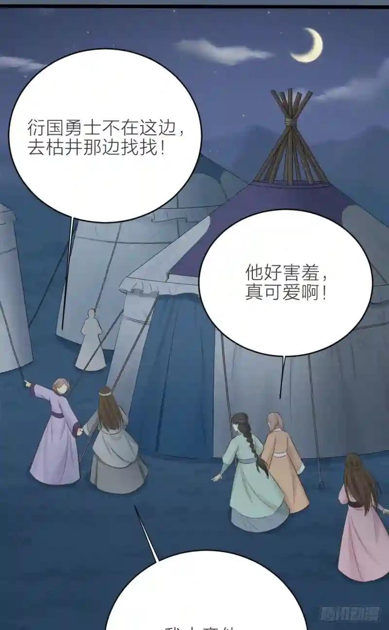 第三季 17来呀~一起困觉