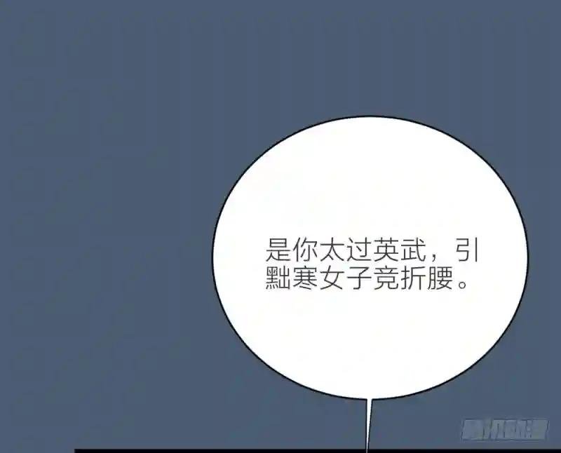 第三季 17来呀~一起困觉