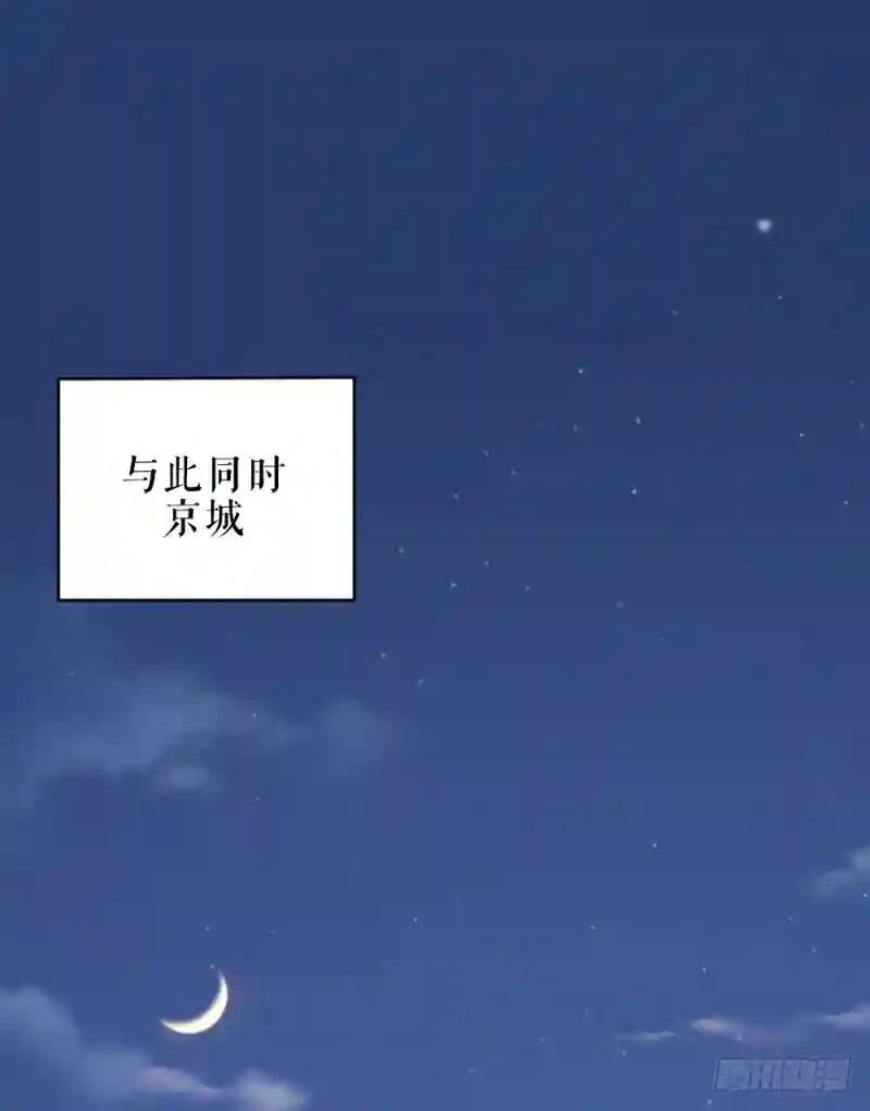 第三季 19这里有变态！
