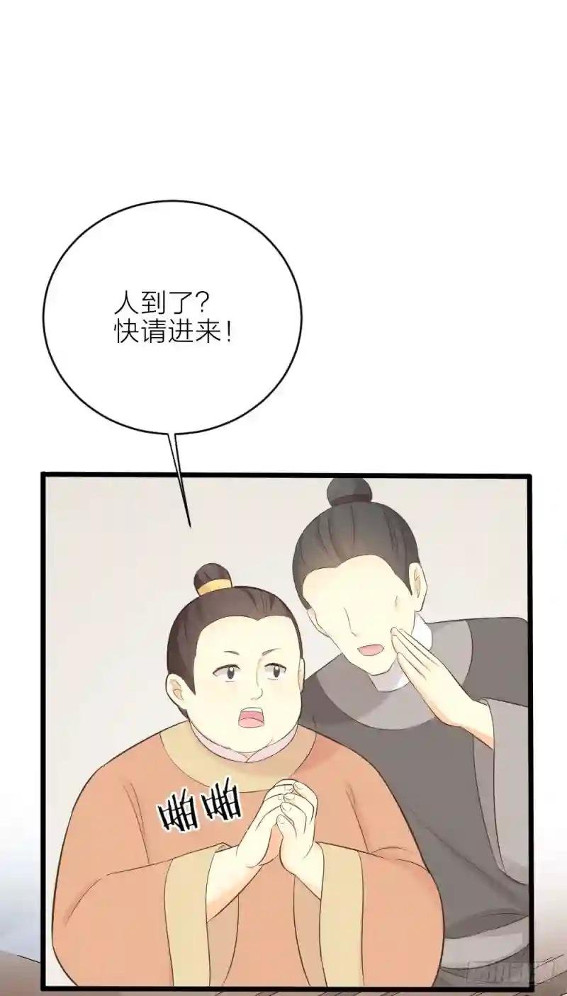 第三季 19这里有变态！