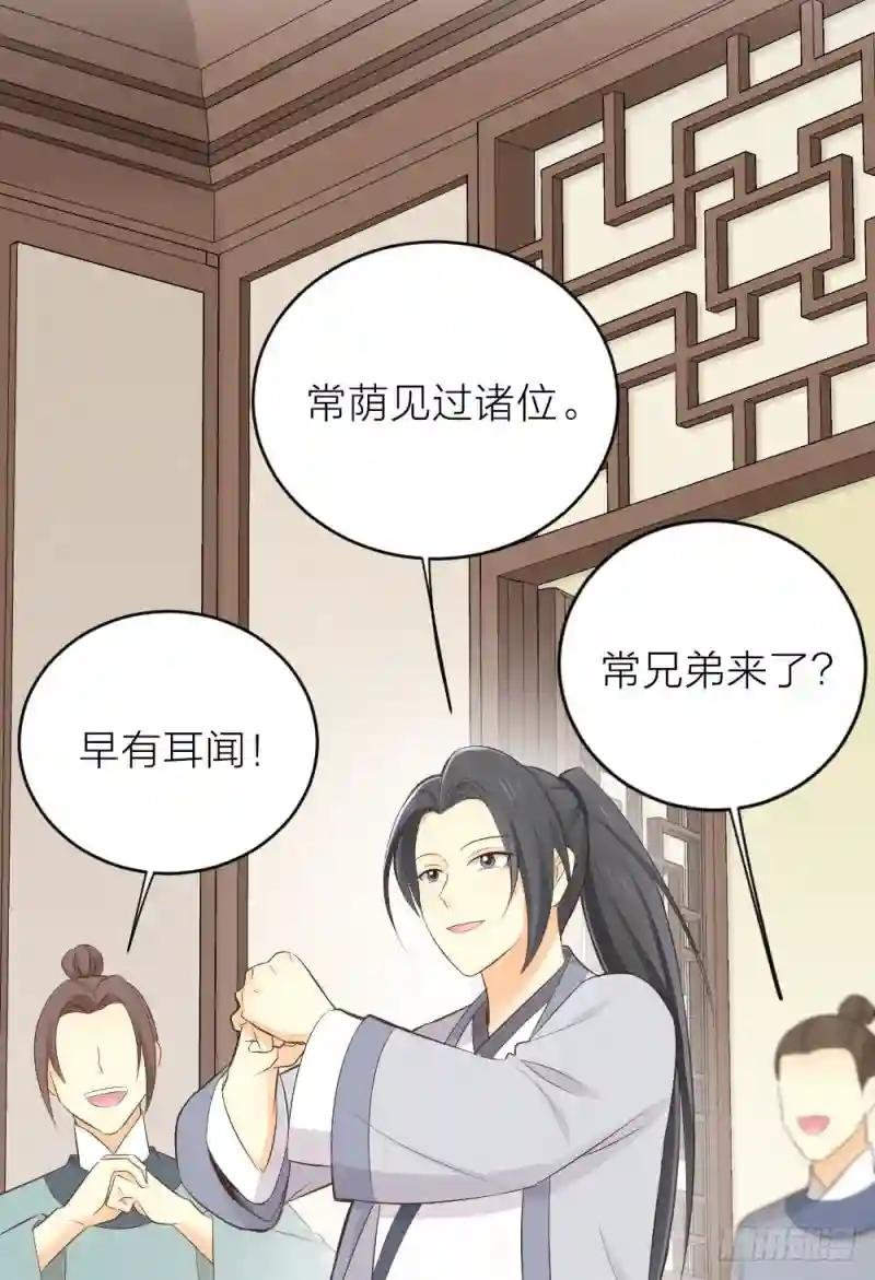 第三季 19这里有变态！