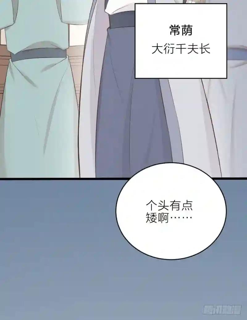 第三季 19这里有变态！