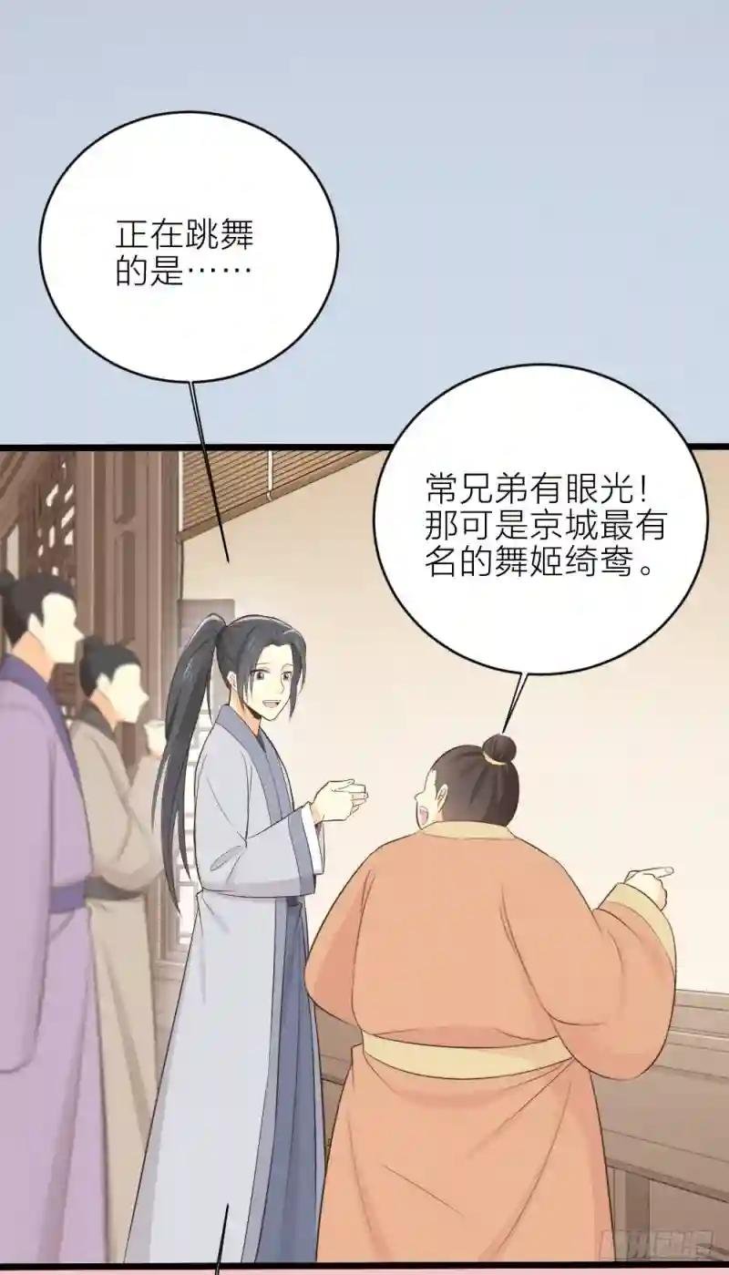 第三季 19这里有变态！
