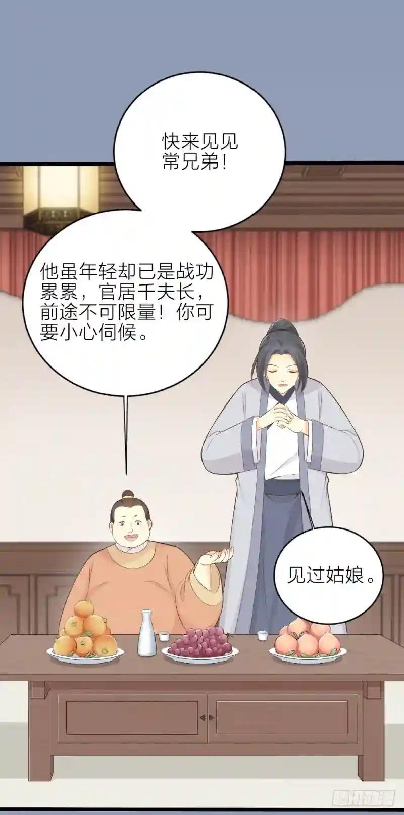 第三季 19这里有变态！