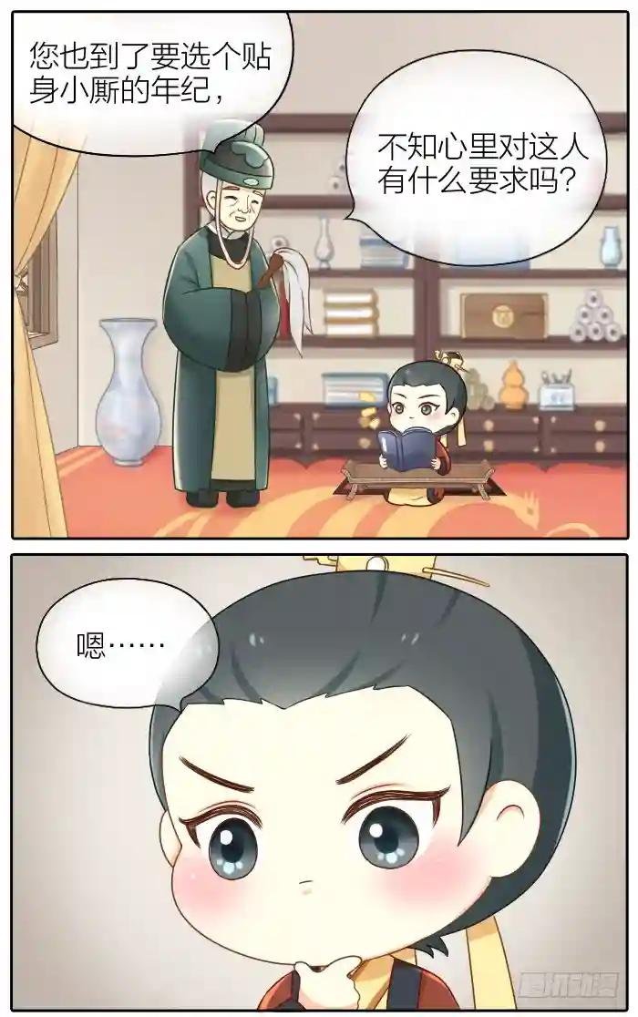 番外1