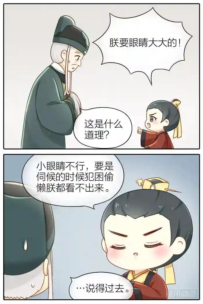 番外1