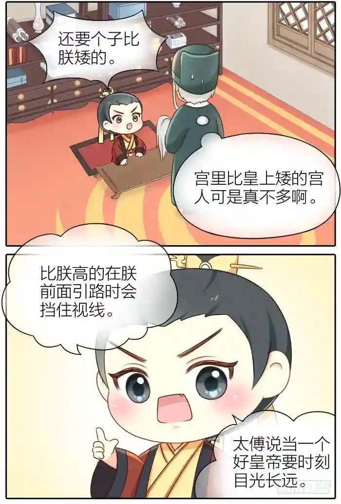 番外1
