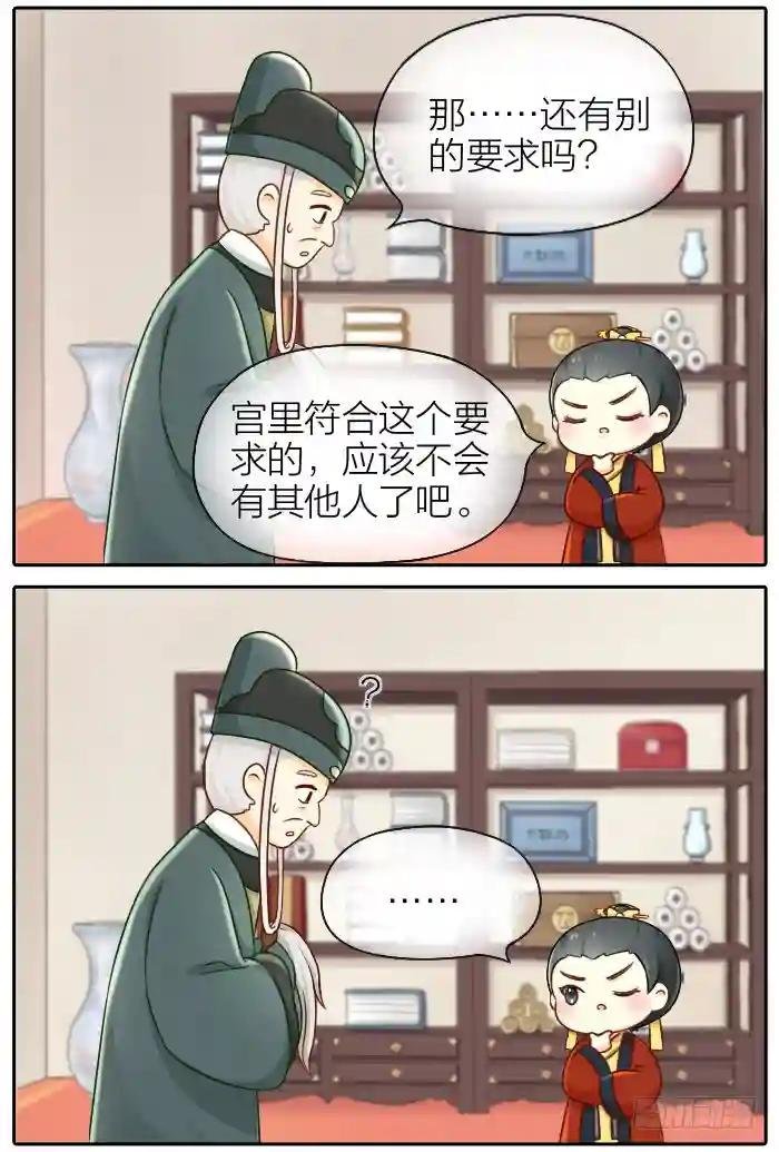 番外1