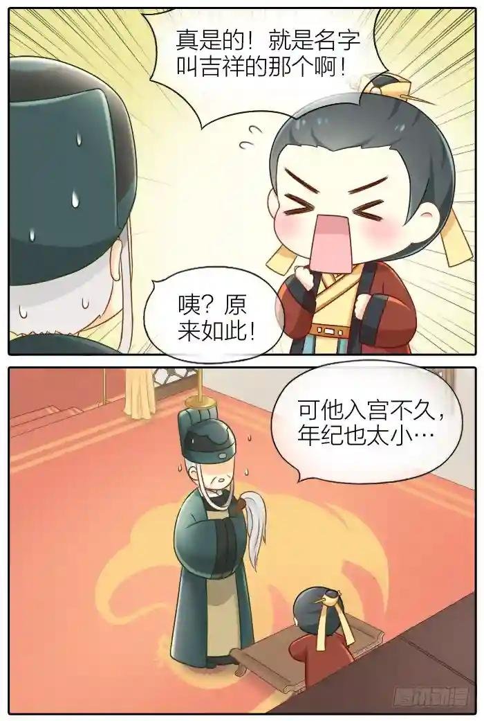 番外1