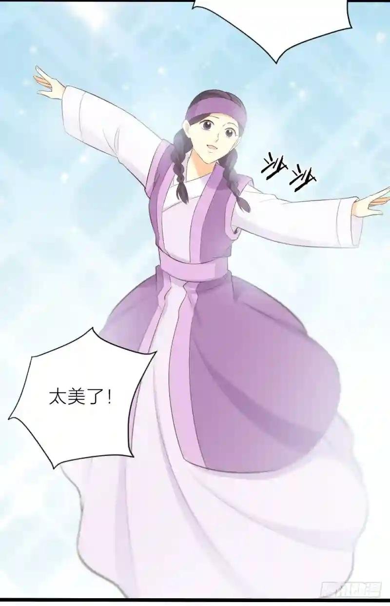 第三季 20夺魁！
