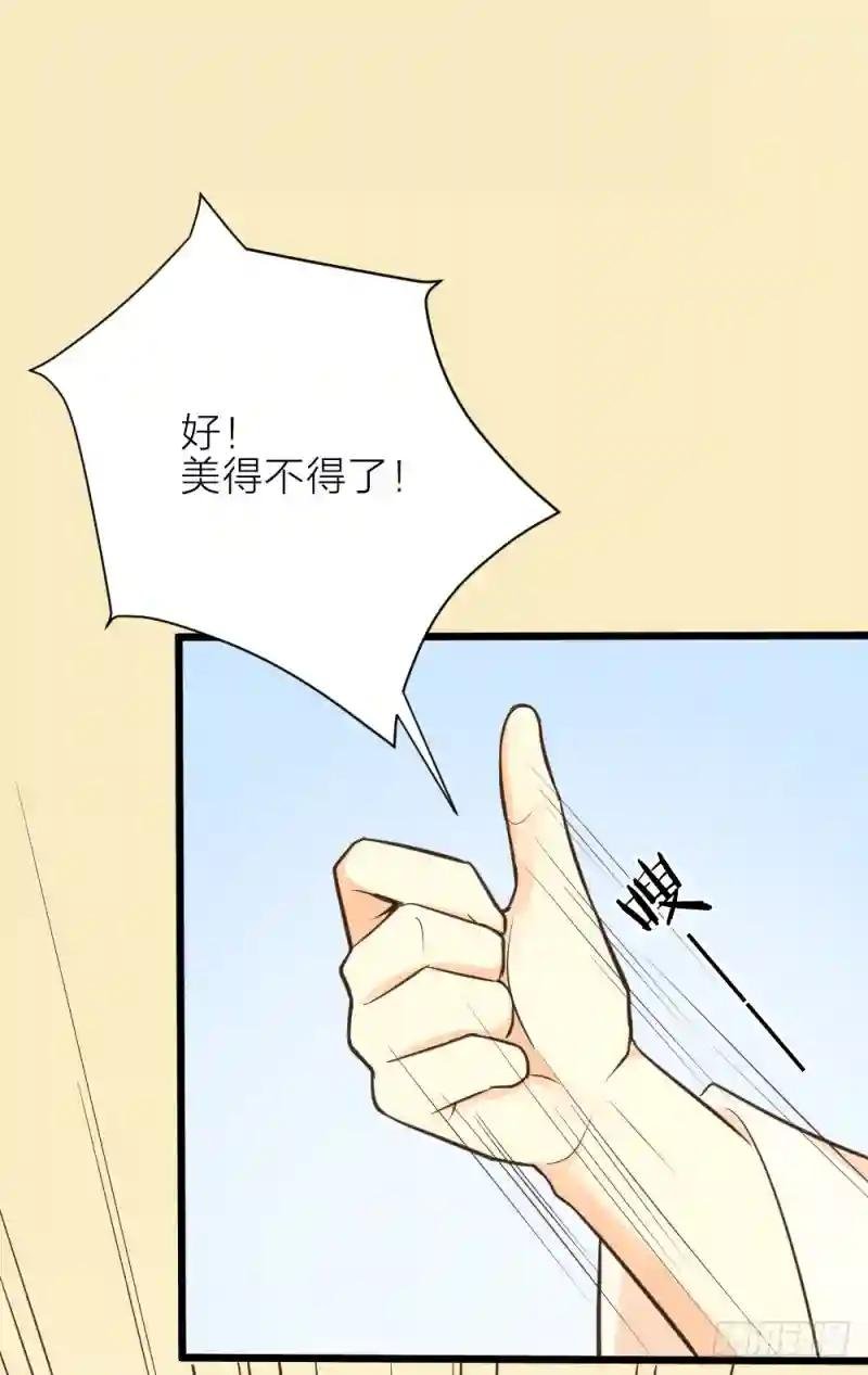 第三季 20夺魁！