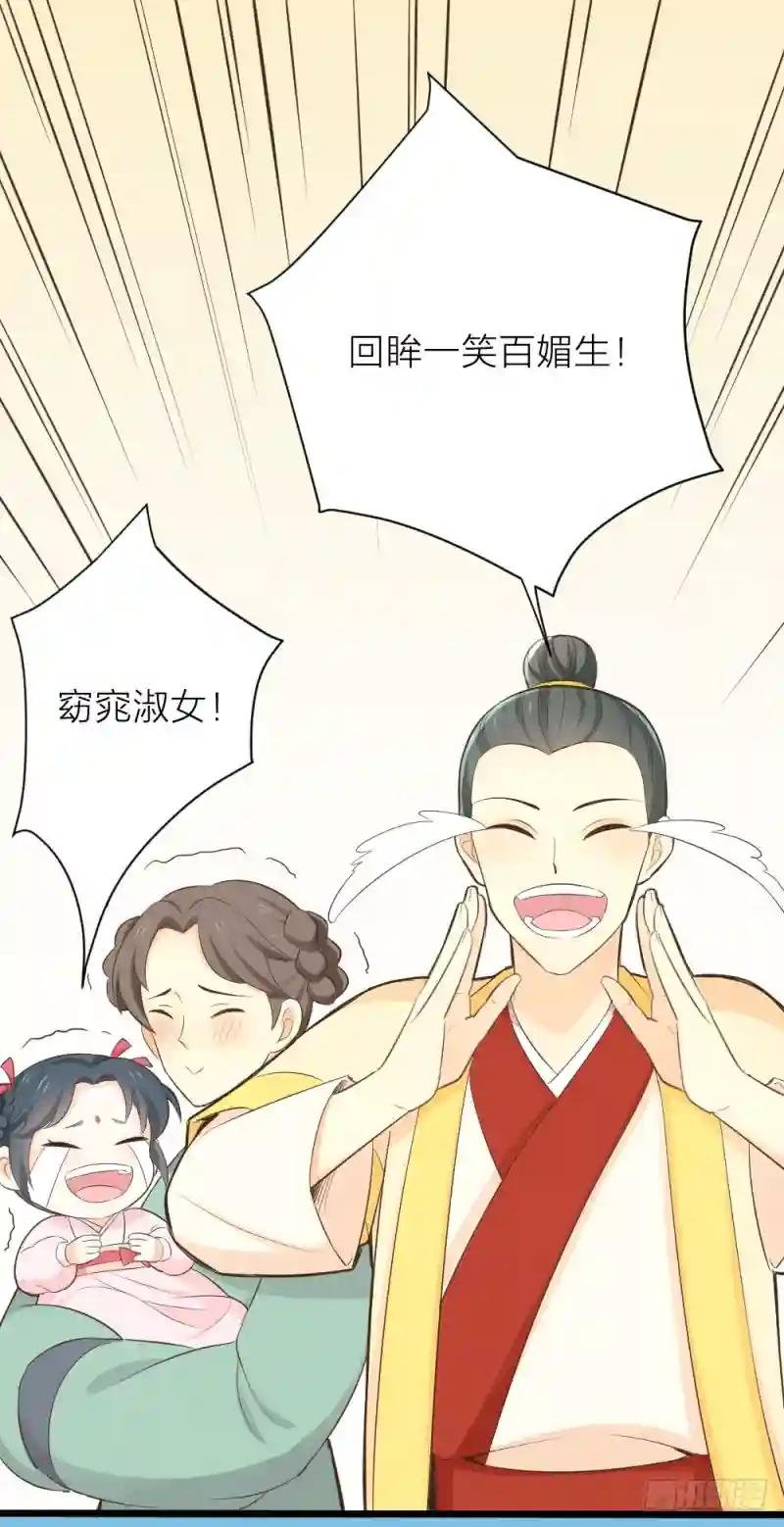 第三季 20夺魁！