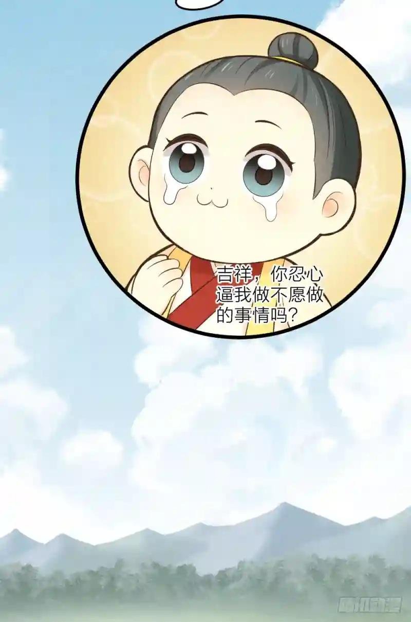 第三季 20夺魁！