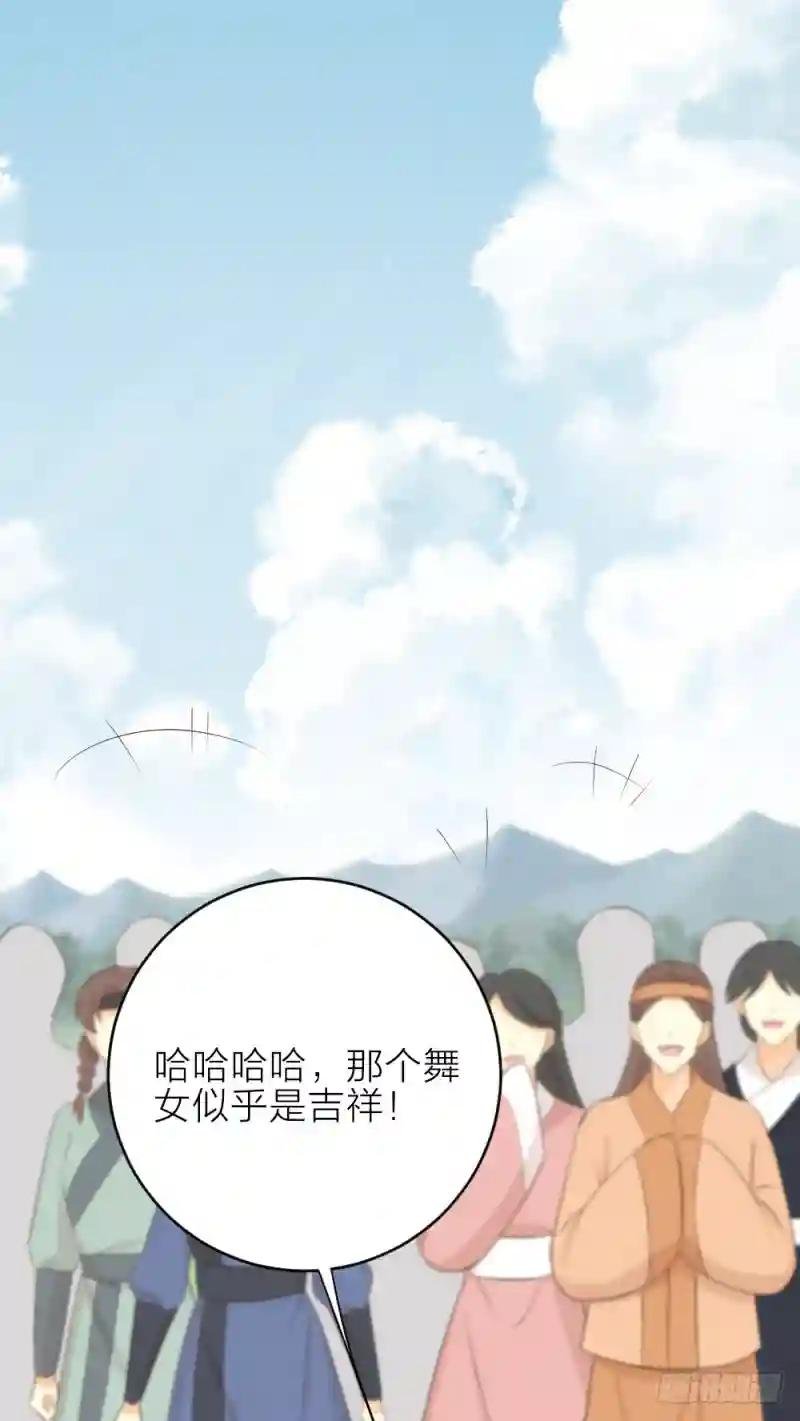 第三季 20夺魁！