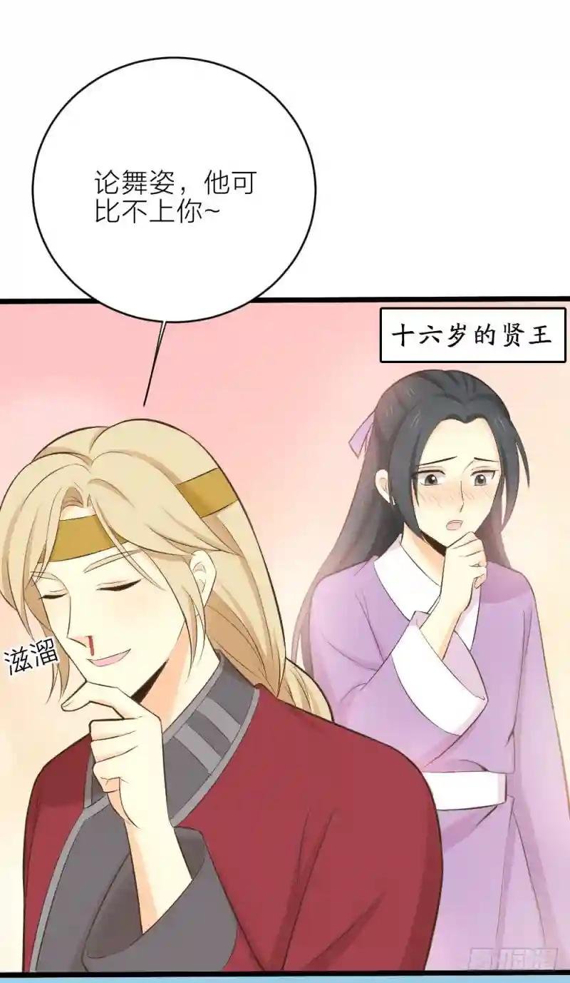 第三季 20夺魁！