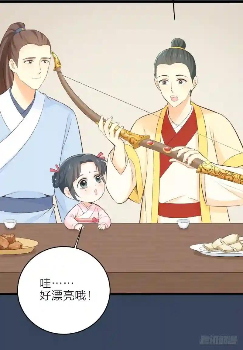 第三季 21暗杀
