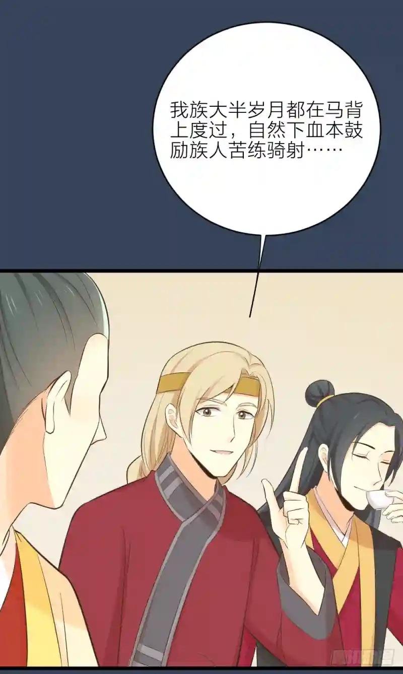 第三季 21暗杀