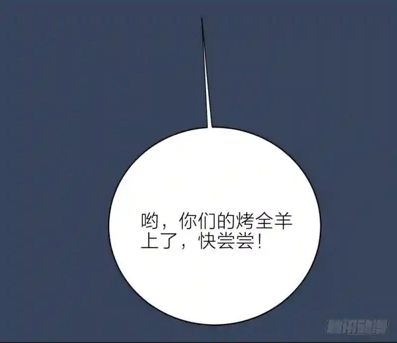 第三季 21暗杀