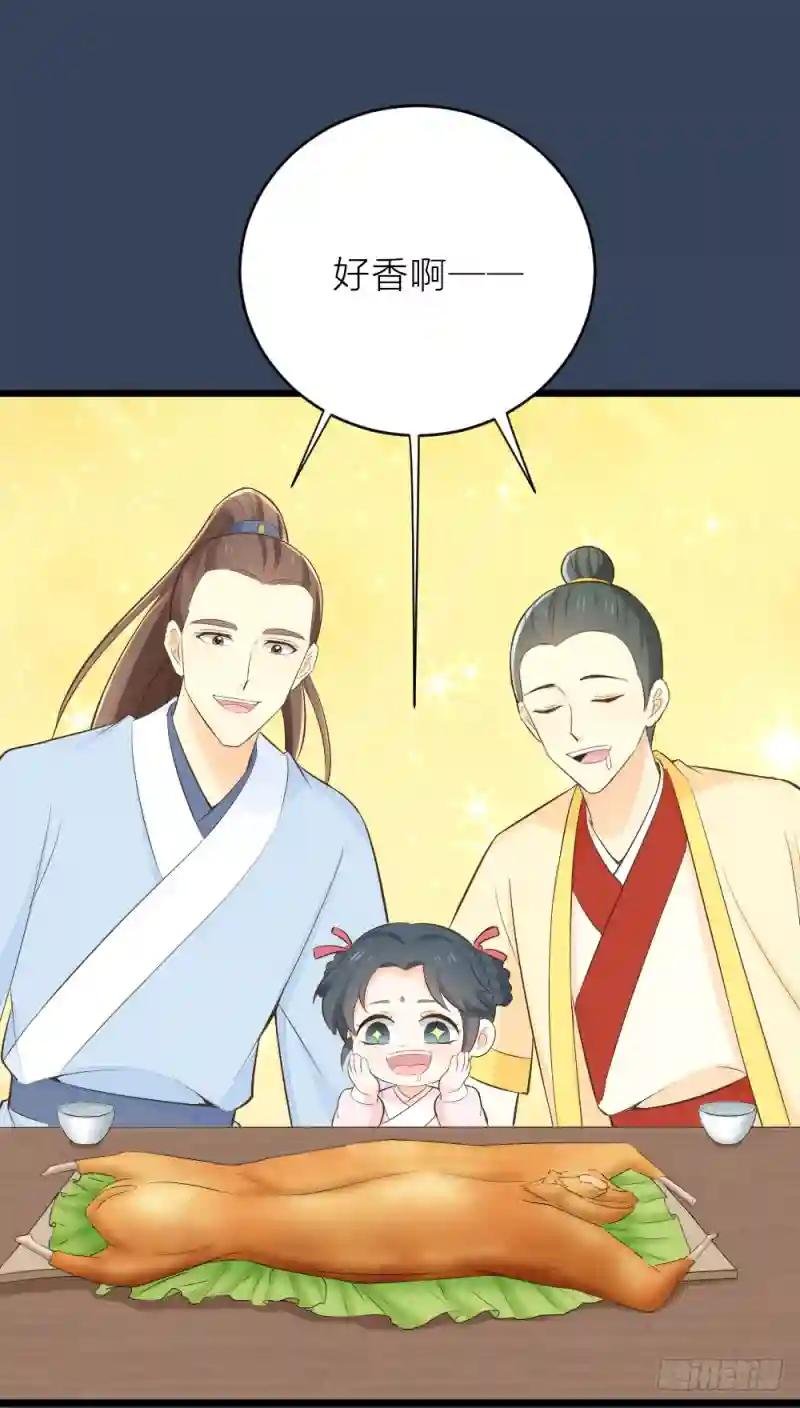 第三季 21暗杀