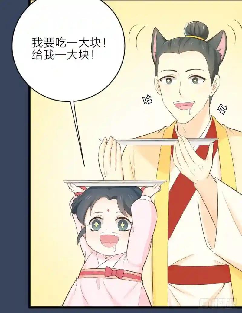 第三季 21暗杀