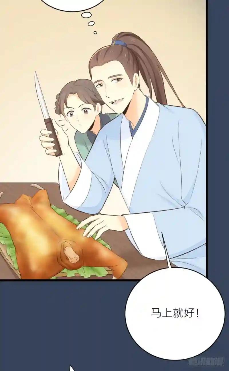 第三季 21暗杀