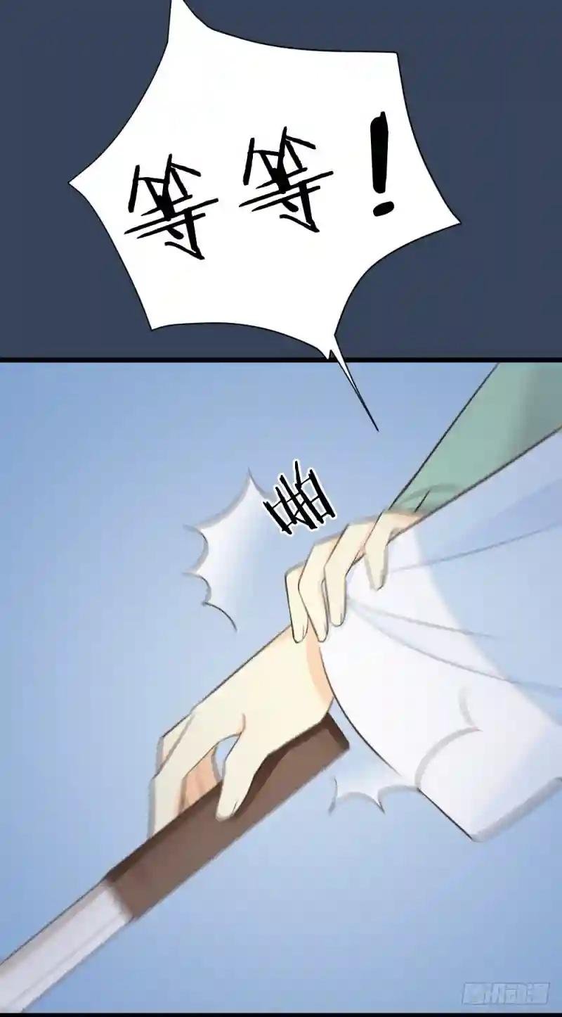 第三季 21暗杀