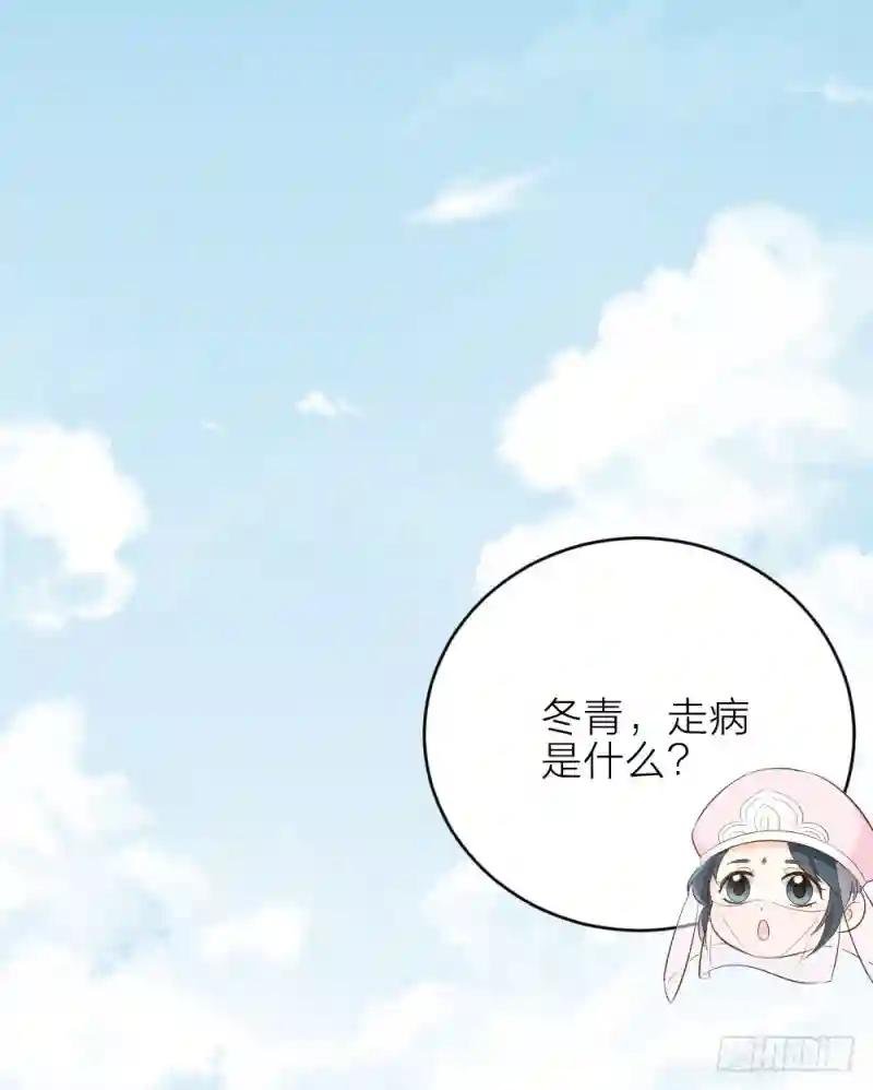 第三季 22魔鬼城