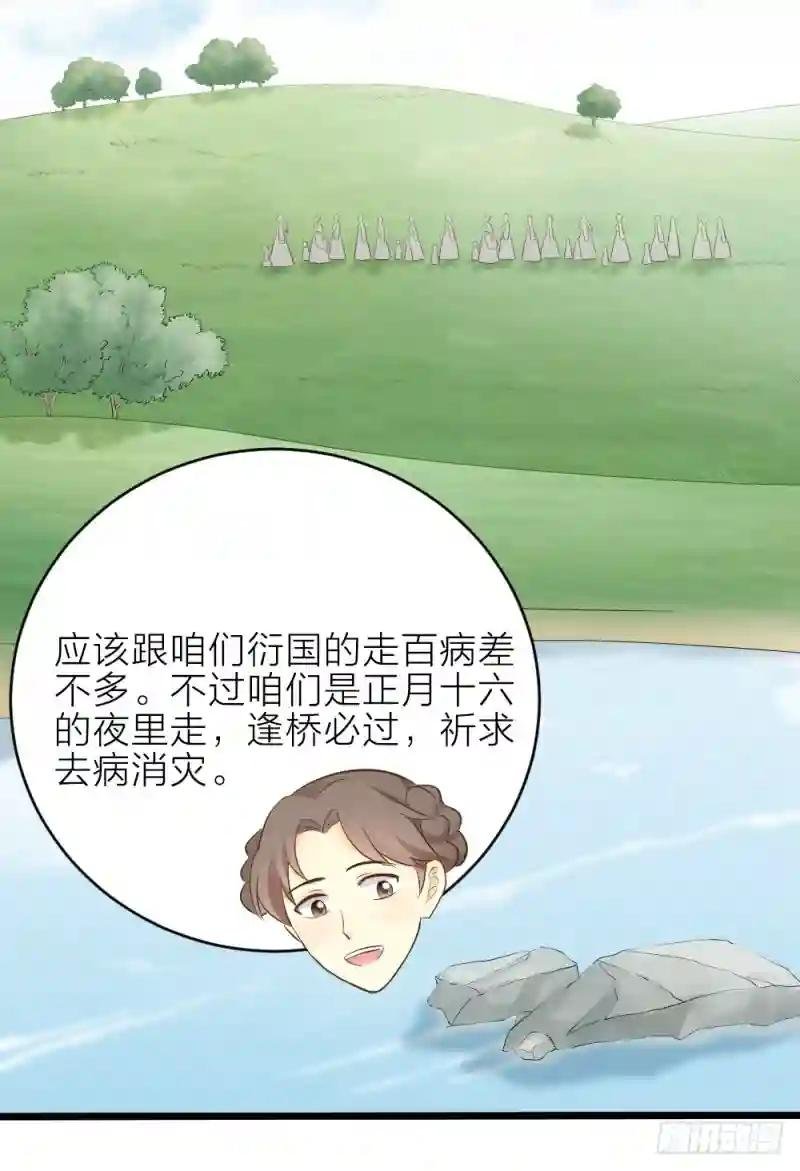 第三季 22魔鬼城