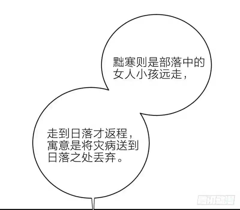 第三季 22魔鬼城